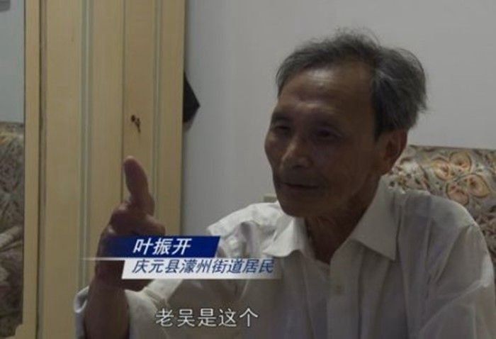 中实社浙江：调解三十载·公心从未改——纪实浙江庆元县社会矛盾纠纷调处化解中心“强忠调解室”吴强忠