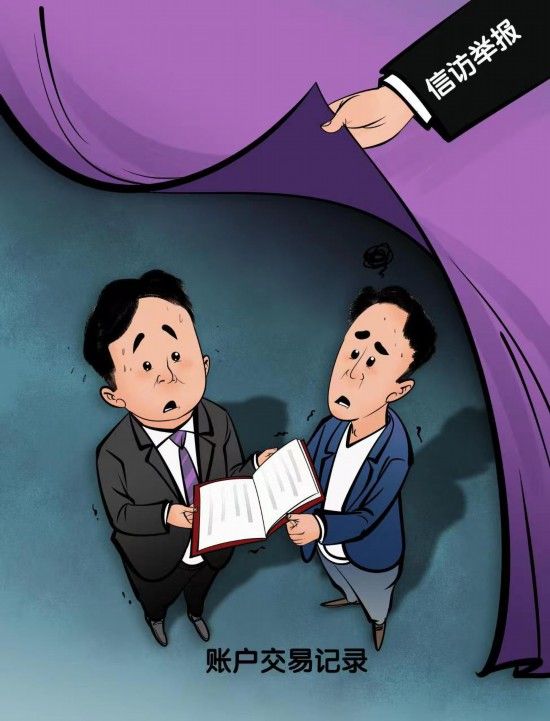 一周“纪”录 | “纪委吗？我有件事要反映！”