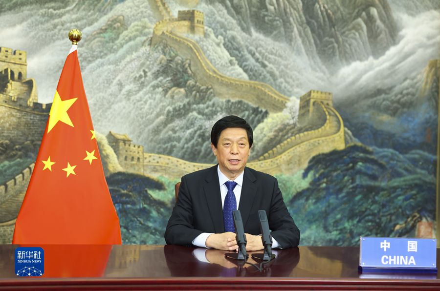栗战书在集体安全条约组织议会大会全体会议上发表视频致辞
