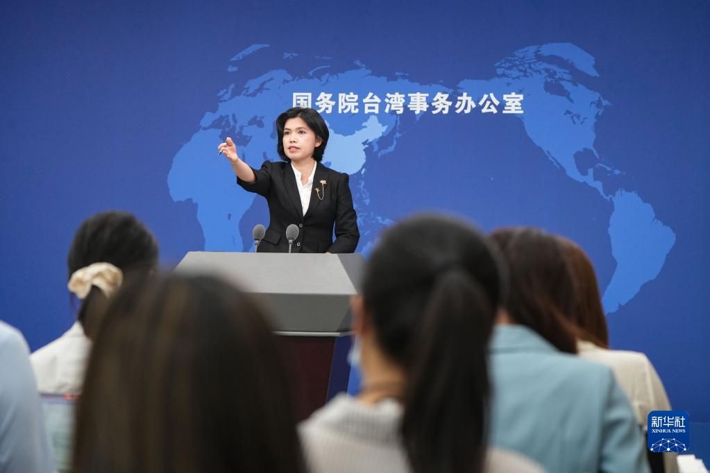 国台办：“九二共识”始终是改善和发展两岸关系的定海神针