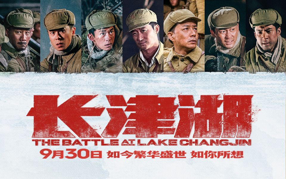 2022年金鸡奖，哪些看点值得期待？