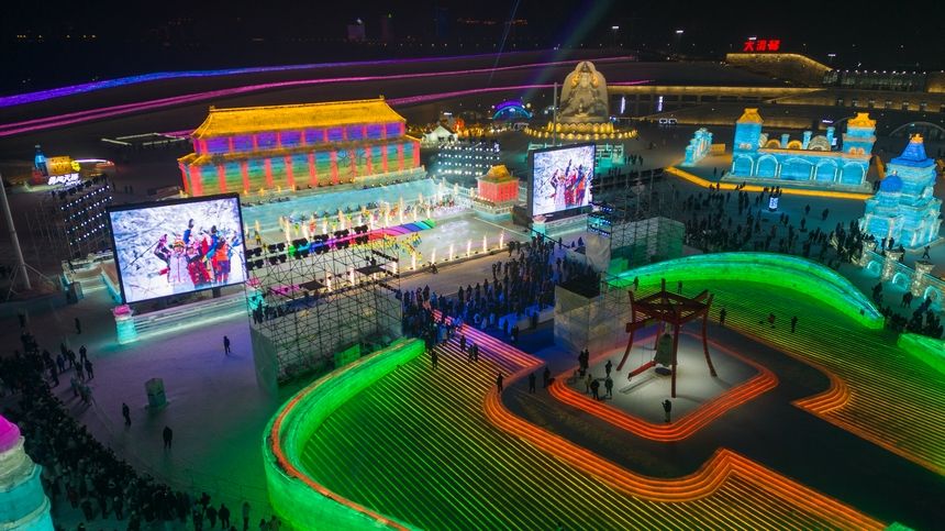 第39届中国·哈尔滨国际冰雪节在哈尔滨冰雪大世界开幕