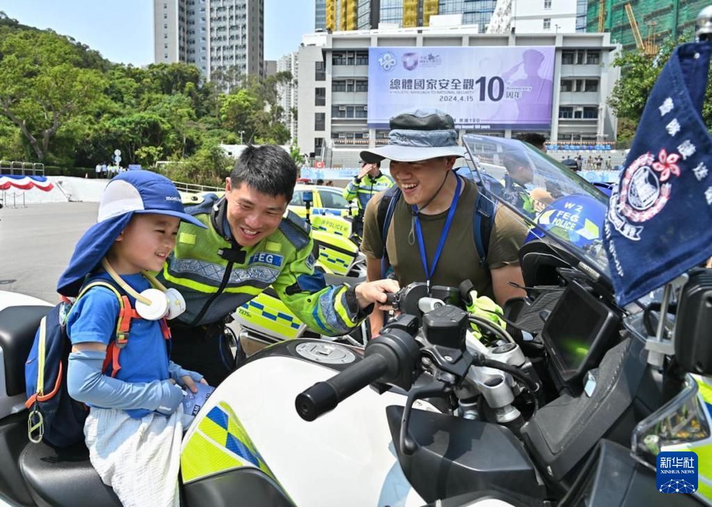 维护国家安全人人有责——香港纪律部队举办“全民国家安全教育日”开放活动