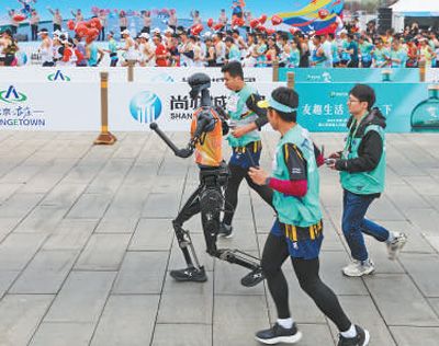 全球首个人形机器人半程马拉松北京亦庄开跑