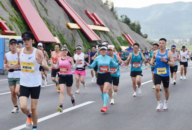 中实社河北武安：热血与激情交织的体育盛会5月25日普阳钢铁 赵马·2025武安马拉松激情开跑
