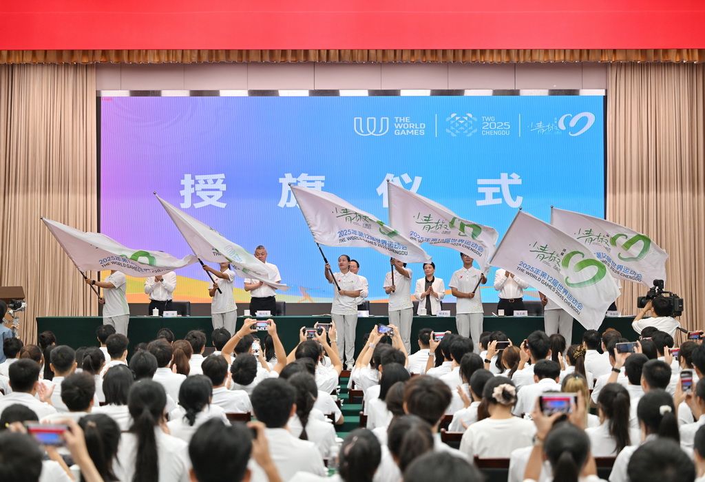 成都世运会志愿者誓师大会举行【3】