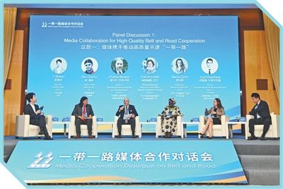 汇聚媒体力量 奏响丝路和声