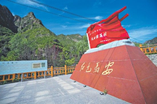 嘹亮歌声回荡平西深山