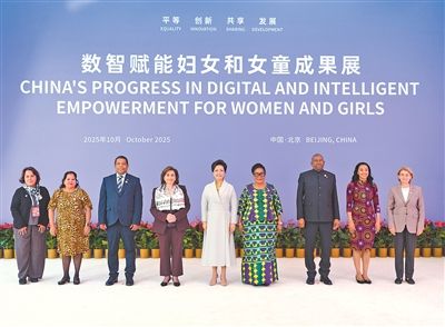 彭丽媛出席全球妇女峰会配套活动“数智赋能妇女和女童成果展”