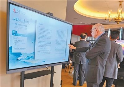 铭记历史，共同珍视岁月凝结的友谊纽带 ——2025鼓岭论坛发言摘编（一）